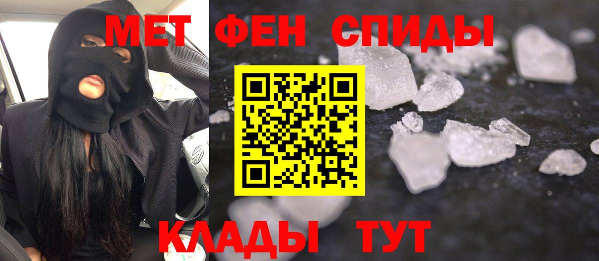 Amphetamine Premium Великий Новгород