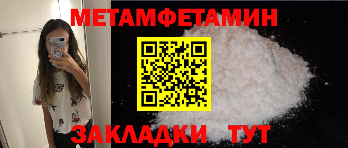АМФ 97%  Вход с VPN  Амфетамин  Великий Новгород 