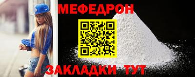 spice Кунгур