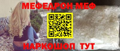 spice Кунгур