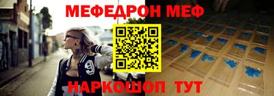 молекула духа Кумертау