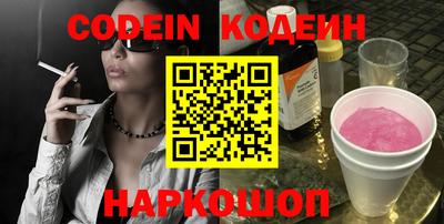альфа пвп VHQ Ливны