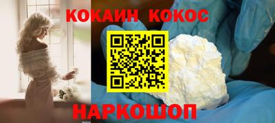 spice Кунгур