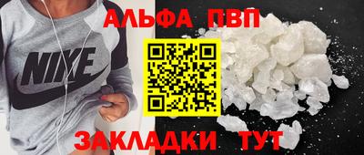 герыч Лесосибирск