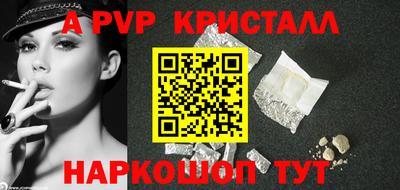 молекула духа Кумертау