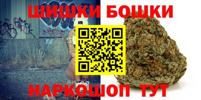 молекула духа Кумертау