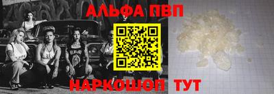 молекула духа Кумертау