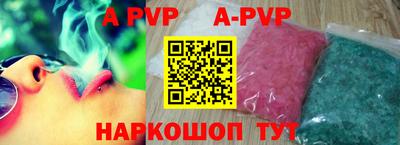 spice Кунгур