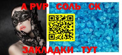 соль ск Кулебаки