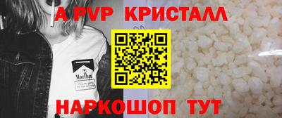 молекула духа Кумертау
