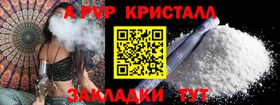 соль ск Кулебаки