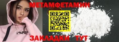молекула духа Кумертау