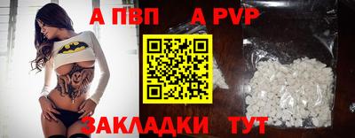 соль ск Кулебаки