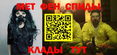 альфа пвп VHQ Ливны
