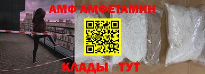 герыч Лесосибирск