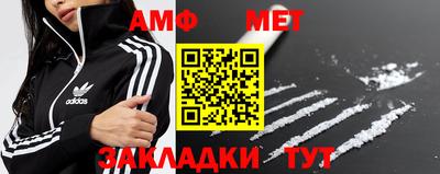 альфа пвп VHQ Ливны