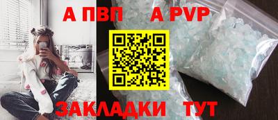 шишки Ликино-Дулёво