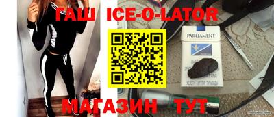 герыч Лесосибирск