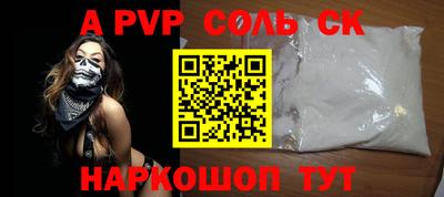 spice Кунгур