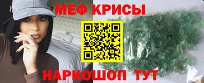 альфа пвп VHQ Ливны