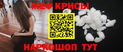 герыч Лесосибирск