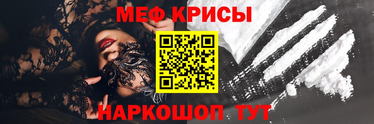 Мефедрон мука Великий Новгород