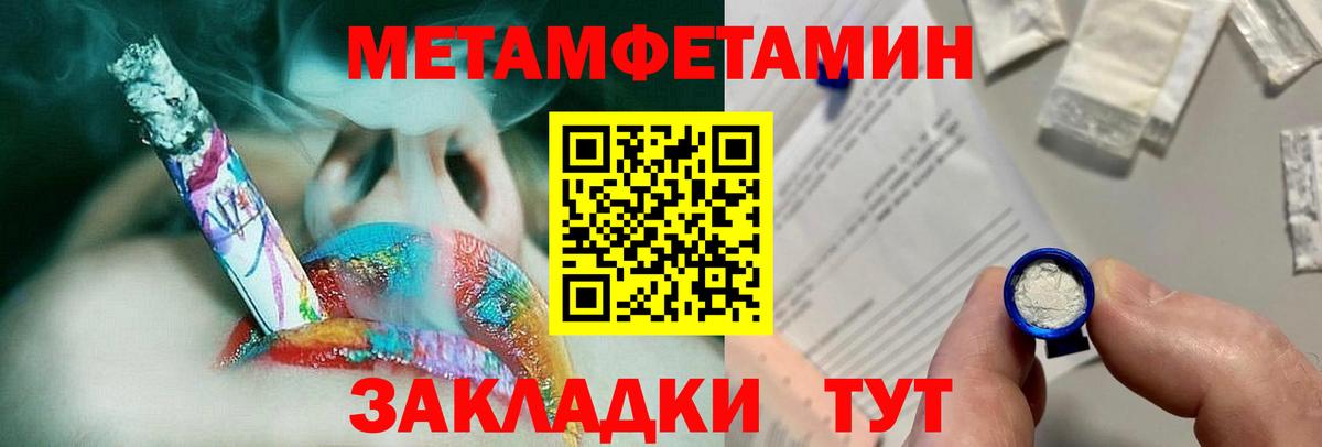 Первитин витя Великий Новгород
