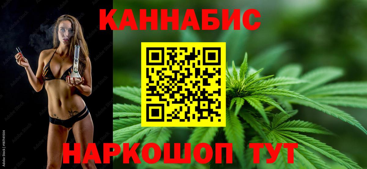 Бошки марихуана индика Великий Новгород