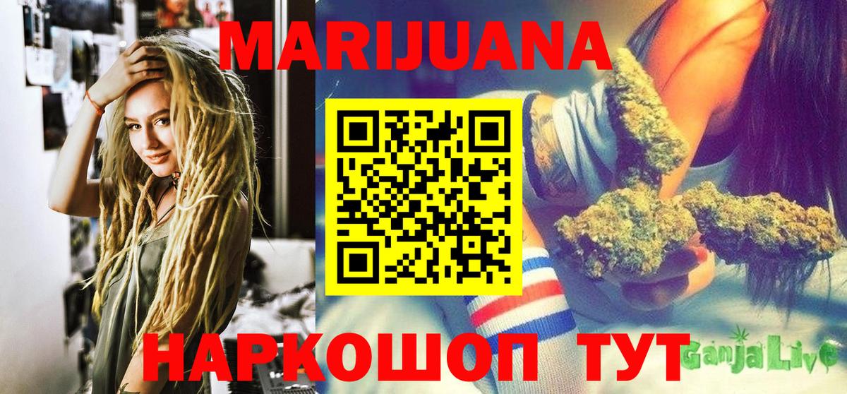 Великий Новгород  Марихуана планчик  Вход с VPN  МАРИХУАНА тримм  Каннабис OG Kush  Каннабис Ganja 